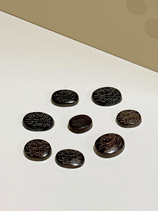 حدید هفت جلاله(در ابعاد مختلف )